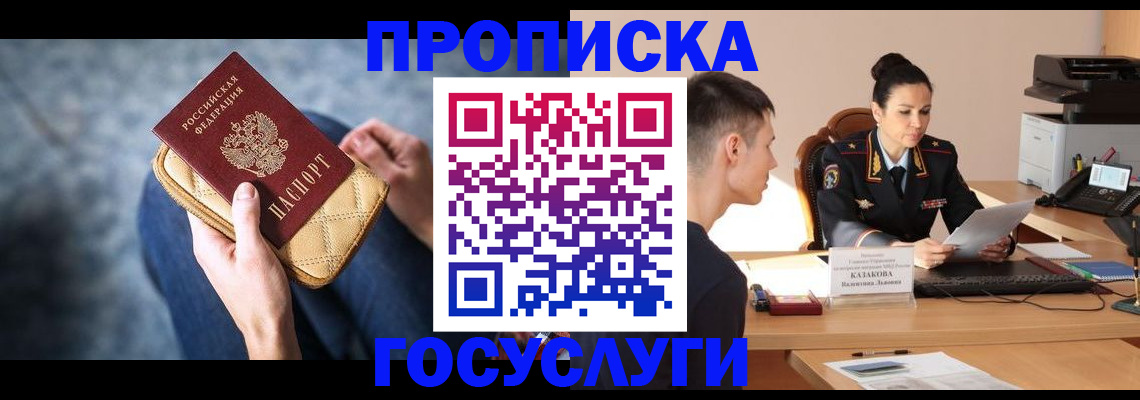 найти адрес прописки в Коряжме